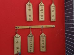 -蔡记行面·三套车(武威首店)