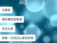 -子福慧(虹桥店)
