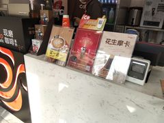 -CoCo都可(1818时尚大道美食城店)