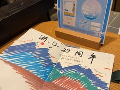 -星巴克(杭州桐庐立山国际店)