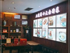 -三凤酒家·百年无锡菜(清扬茂业店)