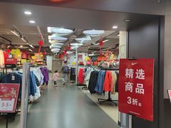 -法雅体育工厂店(皂君庙路店)