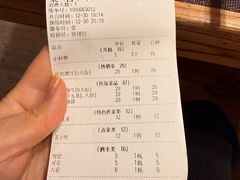 -青古韩式炭火烤肉店
