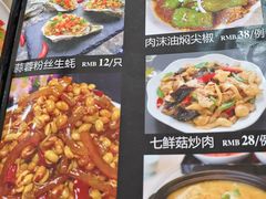 -小叶大馅饺子城