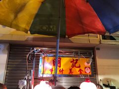 -明记牛杂(新马路分店)