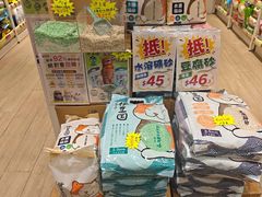 -新城市广场