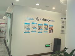 -维乐口腔医院(星海湾分院)