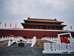 -横店影视城明清宫苑园区