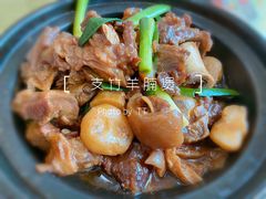 羊肉腐竹煲-台山美食一绝阿四台山黄鳝饭(阿四创作店)