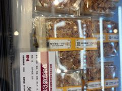 -新侨三宝乐面包店(崇文门店)