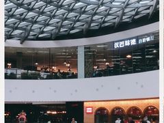 -汉巴味德(大悦城店)