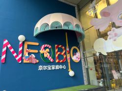 -超级奈尔宝SUPER NEOBIO(杭州星光店)