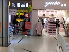 -利群商厦(台东店)