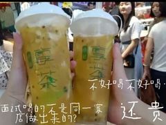 -东门町美食街