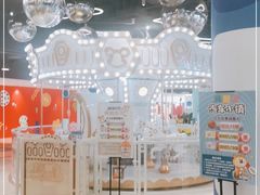 -汤姆熊欢乐世界·史莱姆怪兽(正大店)