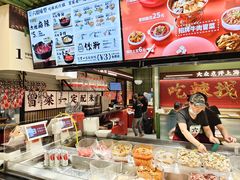 -成都你六姐·牛肉冒菜·麻辣香锅(长泰广场店)