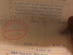 -解香楼(八盘岭路店)