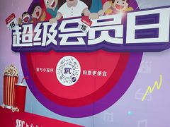 -龙湖西安曲江天街