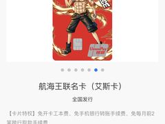 -招商银行(深圳世界之窗支行)