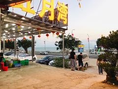 门面-红月湾海鲜饭店•沙滩海景(双月湾店)