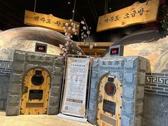 -济州岛汤泉(广宜店)