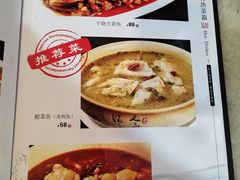 菜单-京天红酒家(虎坊路店)