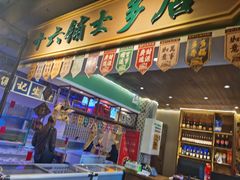 门面-十六蒲(桂林路店)