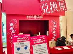 -开元商城(钟楼店)