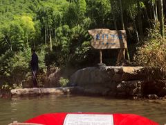 -将军关探险漂流