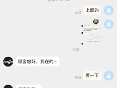 -在咖啡INCOFFEE(ICC升龙环球中心店)