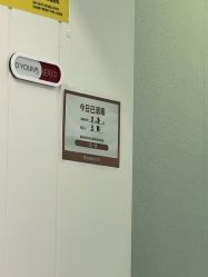 -欧扬医疗美容