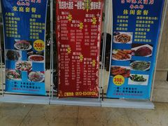 -吕四港大酒店-餐厅