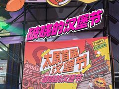 -万达广场(龙湖店)