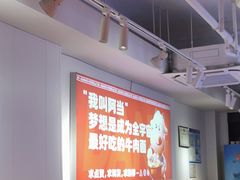 -阿当·小炒牛肉面(人广店)