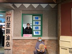 门面-和平菓局(王府井店)