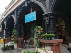 -天津五大道文化旅游区