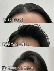 -BULB STUDIO 巴柏明星发型工作室