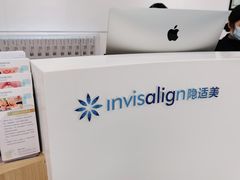 -深圳佑诺口腔门诊部