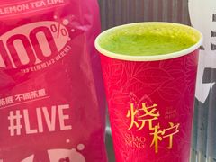 -烧柠·柠檬茶(大融城店)