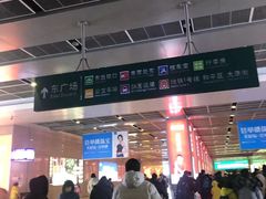 -沈阳站