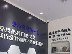 -龙膜耐卡汽车贴膜改装旗舰店(火车南站店)