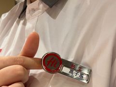 -海底捞火锅(百利广场店)