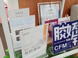 -和颜一美轻医美连锁