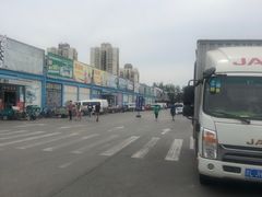 -三旗百汇商品城