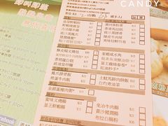 菜单-添好运点心专门店(深水埗店)