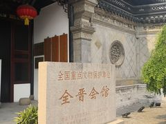 -中国昆曲博物馆