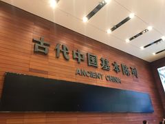 -中国国家博物馆-地上停车场