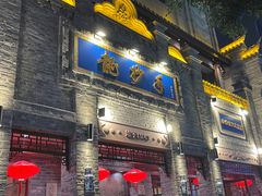 -龙抄手(春熙路总店)