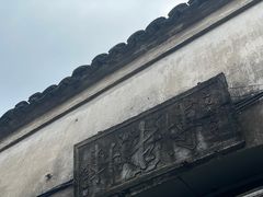 -高淳老街