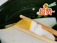 太和公浇汁鲜鱼糕-大鱼小糕